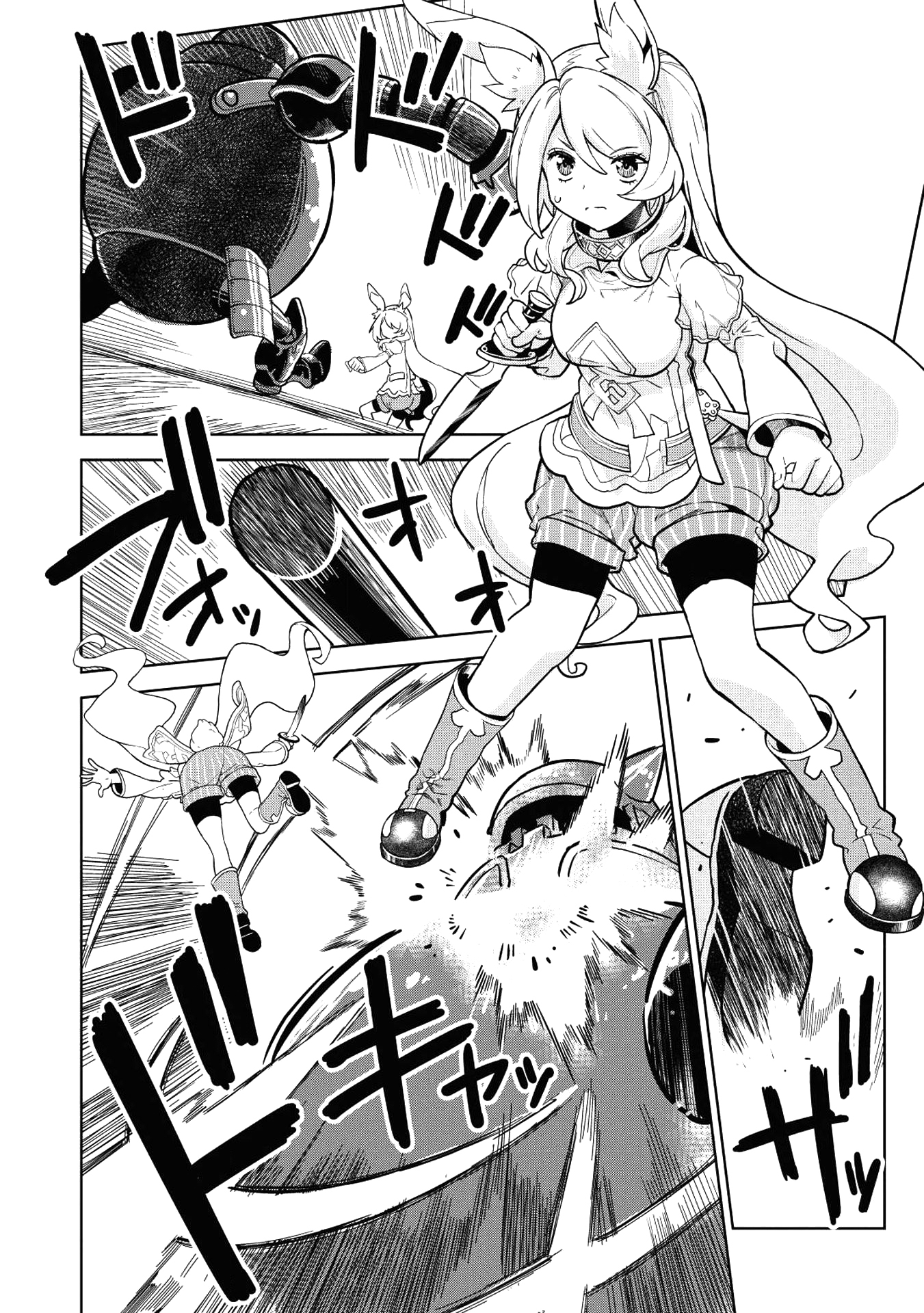 Magan to Dangan o Tsukatte Isekai o Buchinuku! Chapter 5 21